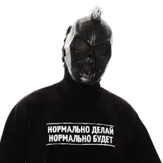 Listen to Пневмослон, watch music videos, read bio, see tour dates & more!