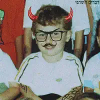 Listen to undefined, watch music videos, read bio, see tour dates & more!