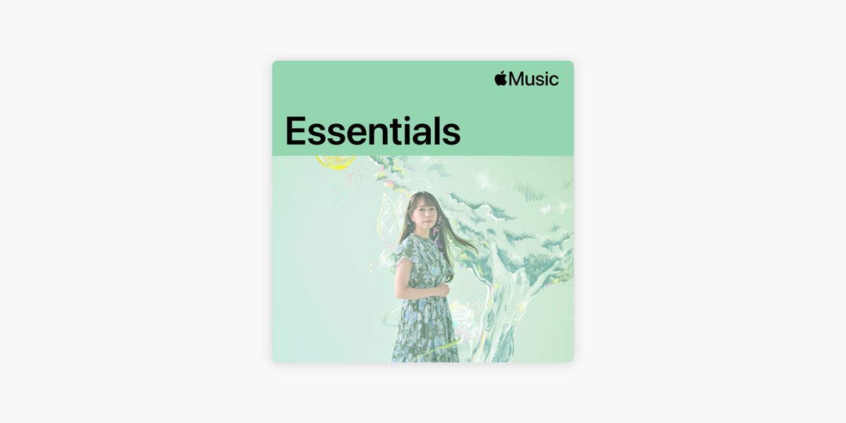 やなぎなぎ代表作 - 歌單 - Apple Music
