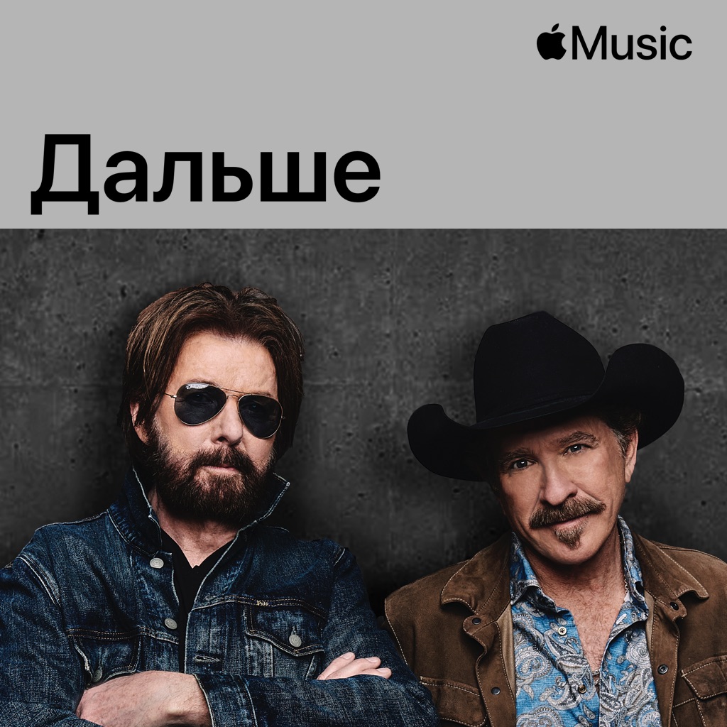 Brooks & Dunn: Deep Cuts