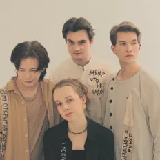 Escucha a Крёстные, mira vídeos musicales, lee la biografía, consulta fechas de giras y mucho más.