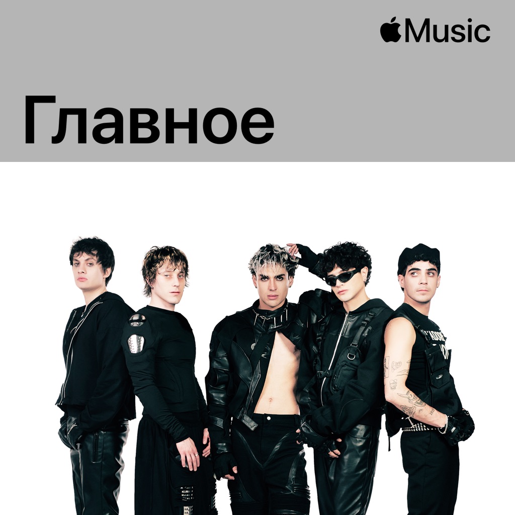 CD9: главное