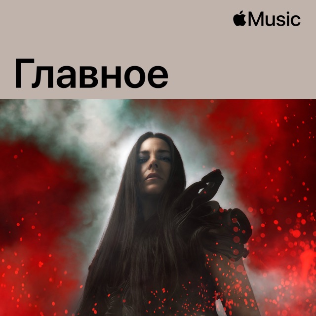 Evanescence: главное