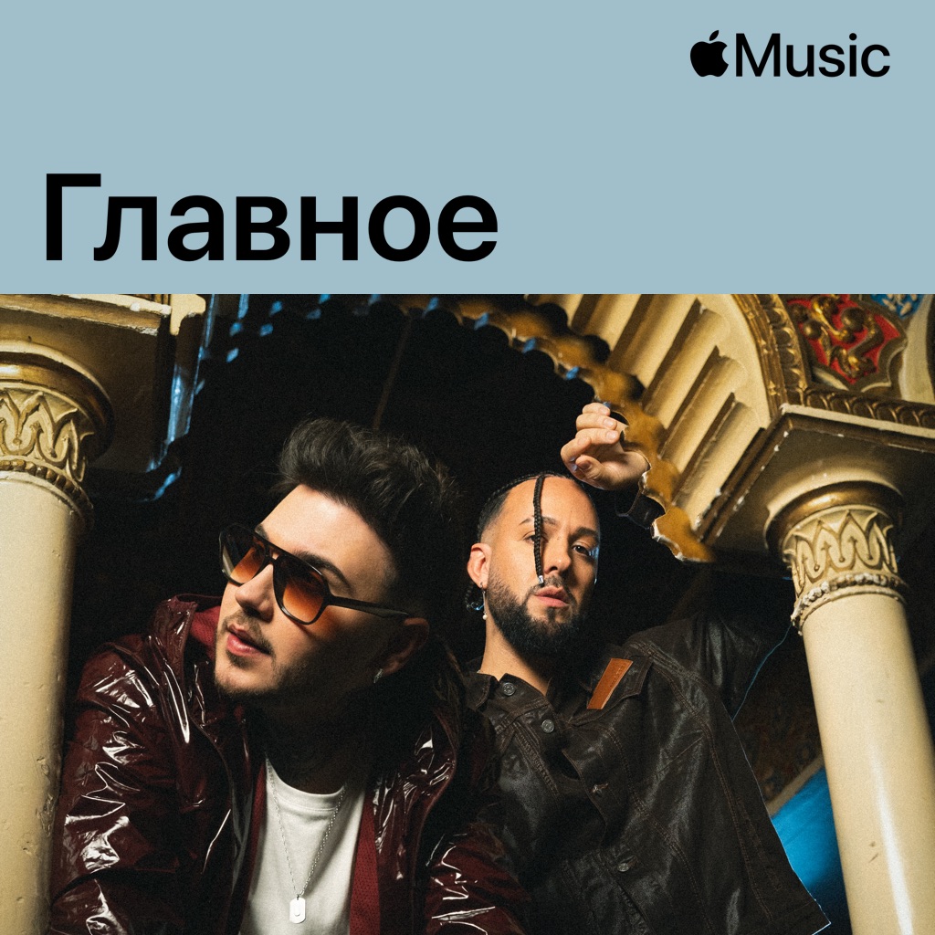 Lérica: главное