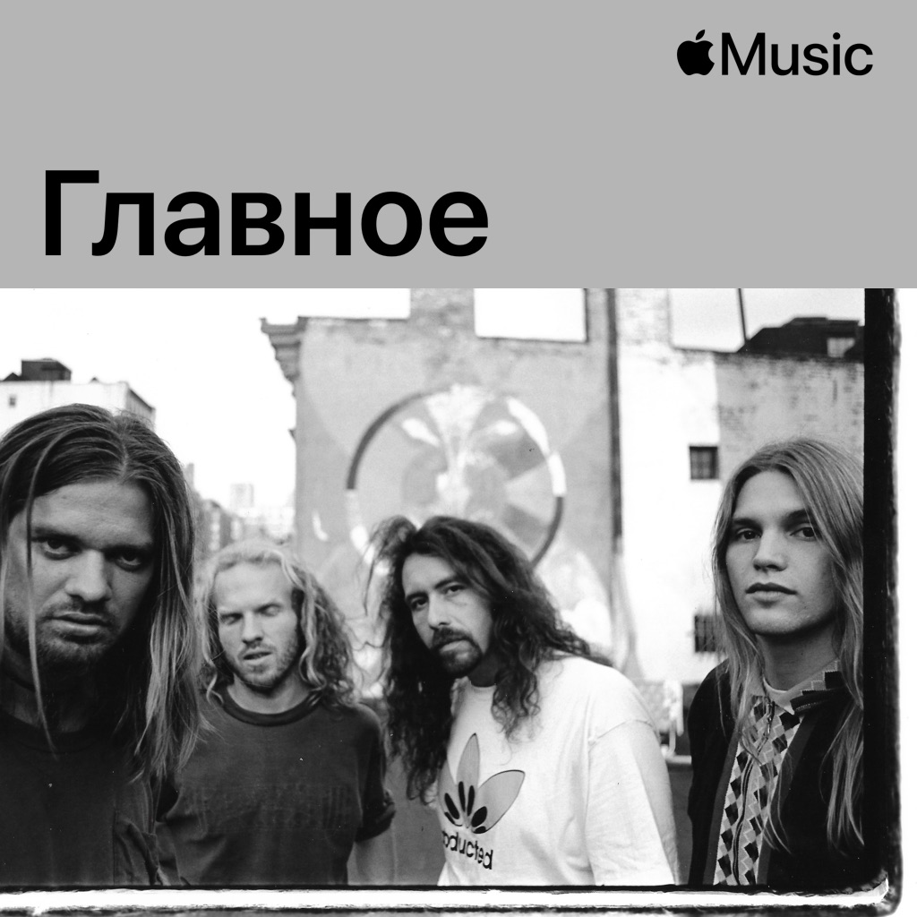 Corrosion of Conformity: главное