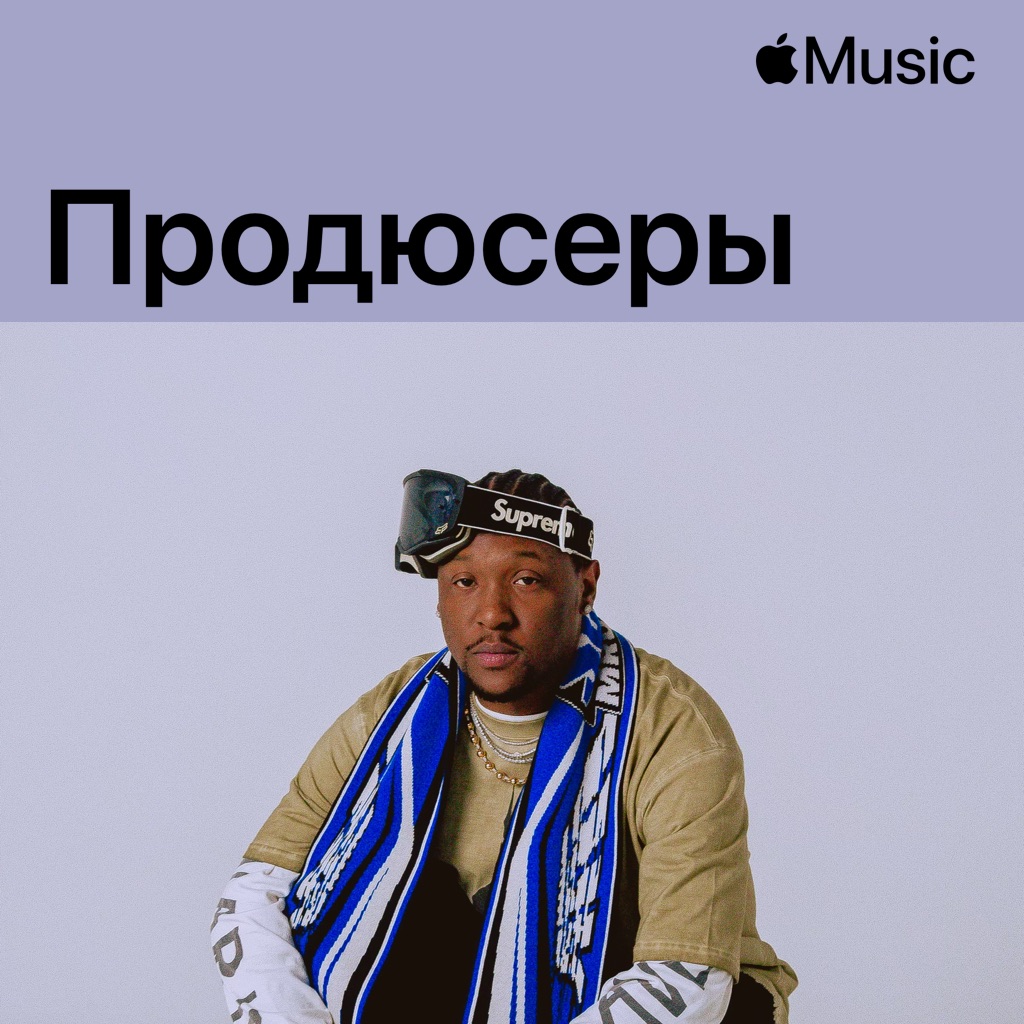Hit-Boy: продюсеры