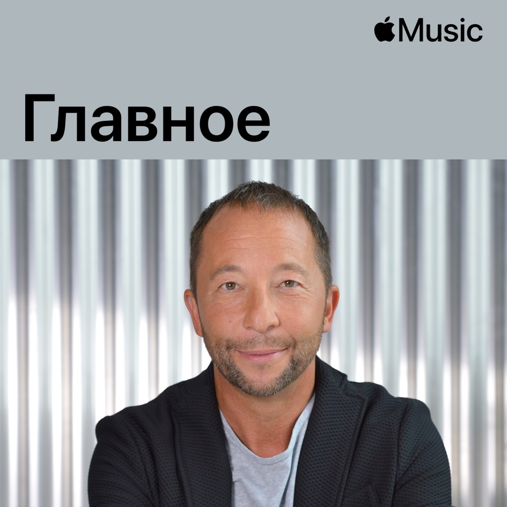 DJ Bobo Essentials