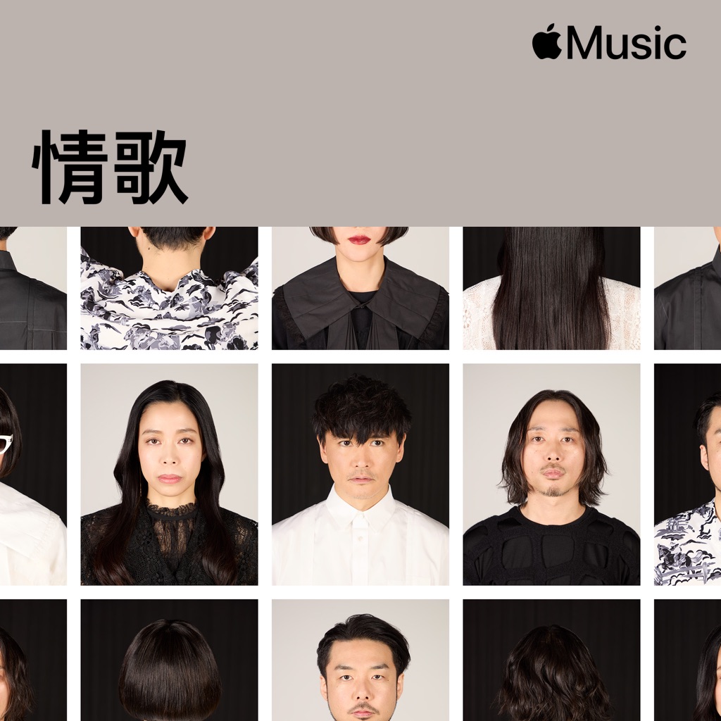 魚韻：情歌精選