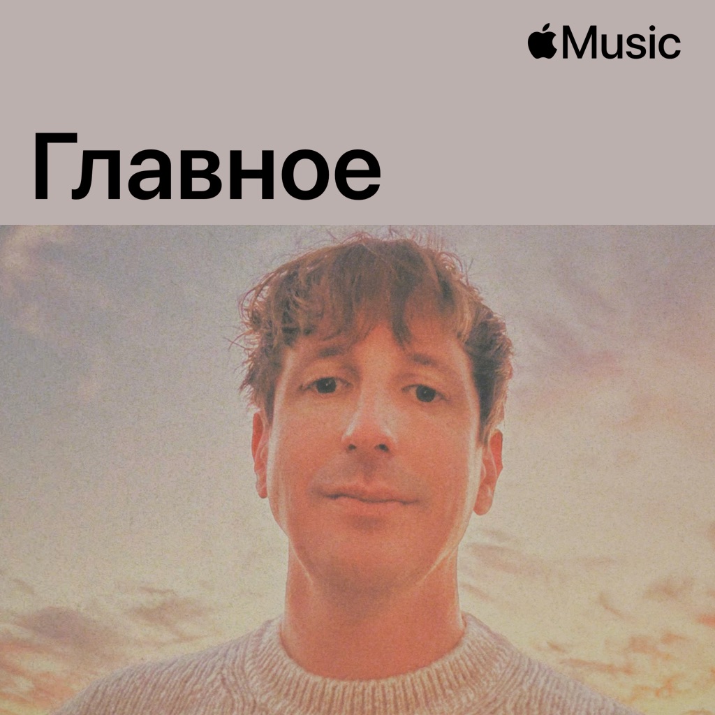 Кристиан Леффлер: главное