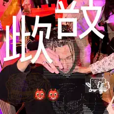 Listen to Divblo, watch music videos, read bio, see tour dates & more!