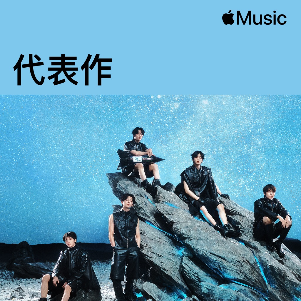 TOMORROW X TOGETHER代表作