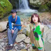 undefinedを聴いたり、ミュージックビデオを鑑賞したり、経歴やツアー日程などを確認したりしましょう!