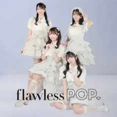 flawless POP.を聴いたり、ミュージックビデオを鑑賞したり、経歴やツアー日程などを確認したりしましょう！