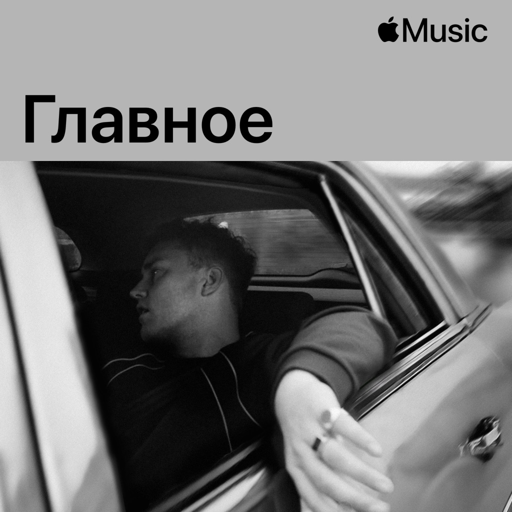 Сэм Фендер: главное