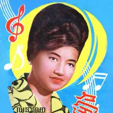 Ouve Chhun Vanna, vê vídeos de música, lê a biografia, vê as datas da digressão e muito mais!