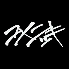 yumenikkiを聴いたり、ミュージックビデオを鑑賞したり、経歴やツアー日程などを確認したりしましょう！