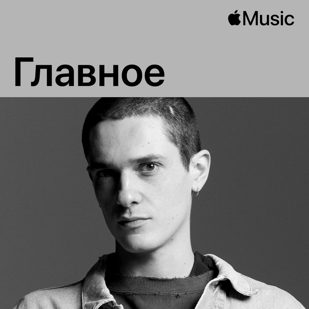 Kungs: главное