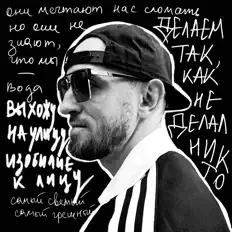 Escucha a HLEB, mira videos musicales, lee su biografía, consulta las fechas de las gira y más.