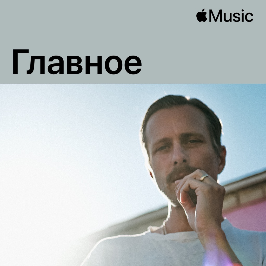 AWOLNATION: главное