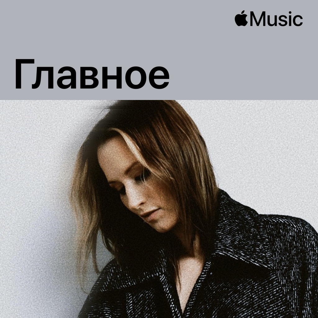 Ингрид Майклсон: главное