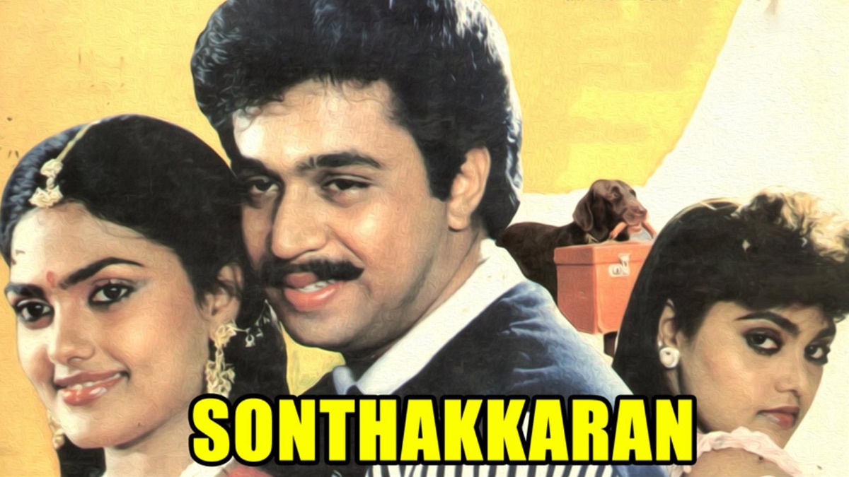 ‎Sonthakkaran - Apple TV