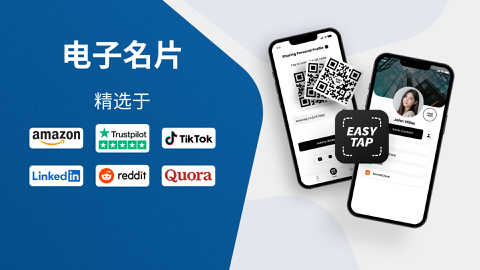 Read more about Business Card Maker & Scanner