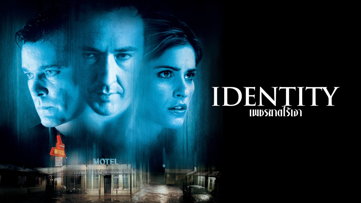 ‎Identity - Apple TV