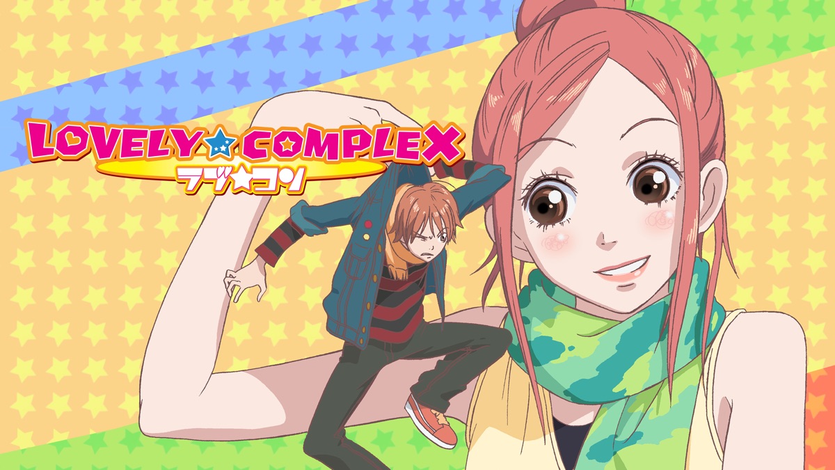 ‎Lovely Complex - Apple TV
