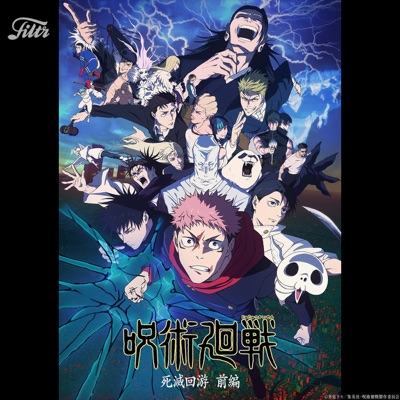 呪術廻戦 歴代テーマソング集 - Jujutsu Kaisen Theme Songs