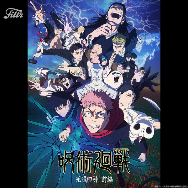呪術廻戦 歴代テーマソング集 - Jujutsu Kaisen Theme Songs