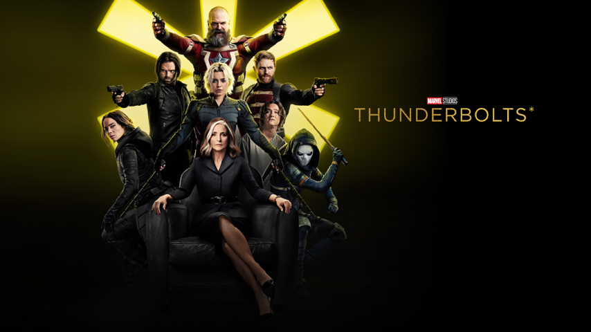 Will these antiheroes win? Premiere