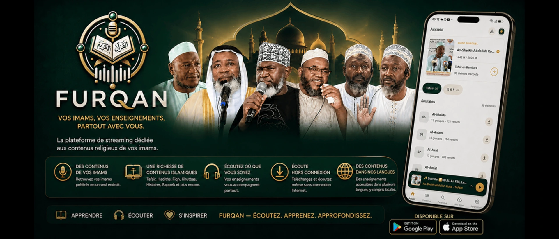 FURQAN product page header