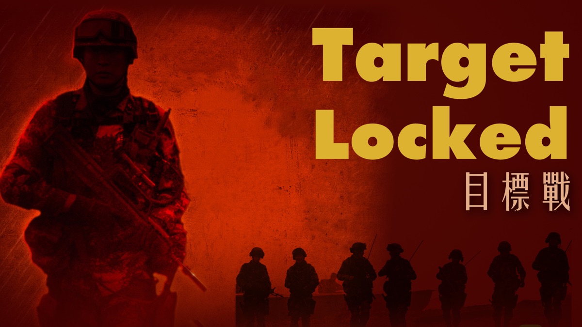 Target Locked - Apple TV