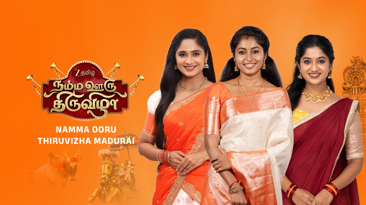 ‎ZEE Tamil Namma Ooru Thiruvizha - Apple TV
