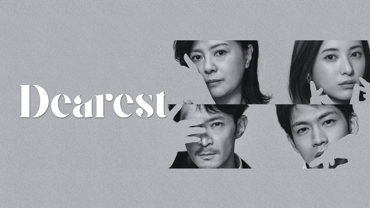 ‎Dearest - Apple TV