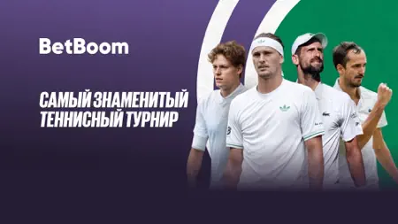 BetBoom - ставки на спорт iPhone screenshot 8