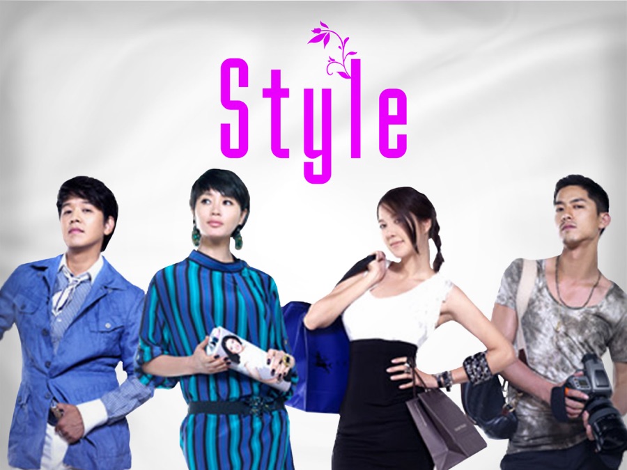 Style - Apple TV