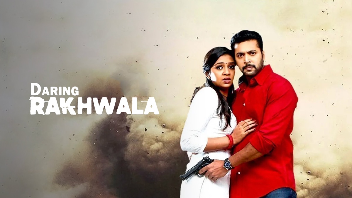 ‎Daring Rakhwala -Apple TV