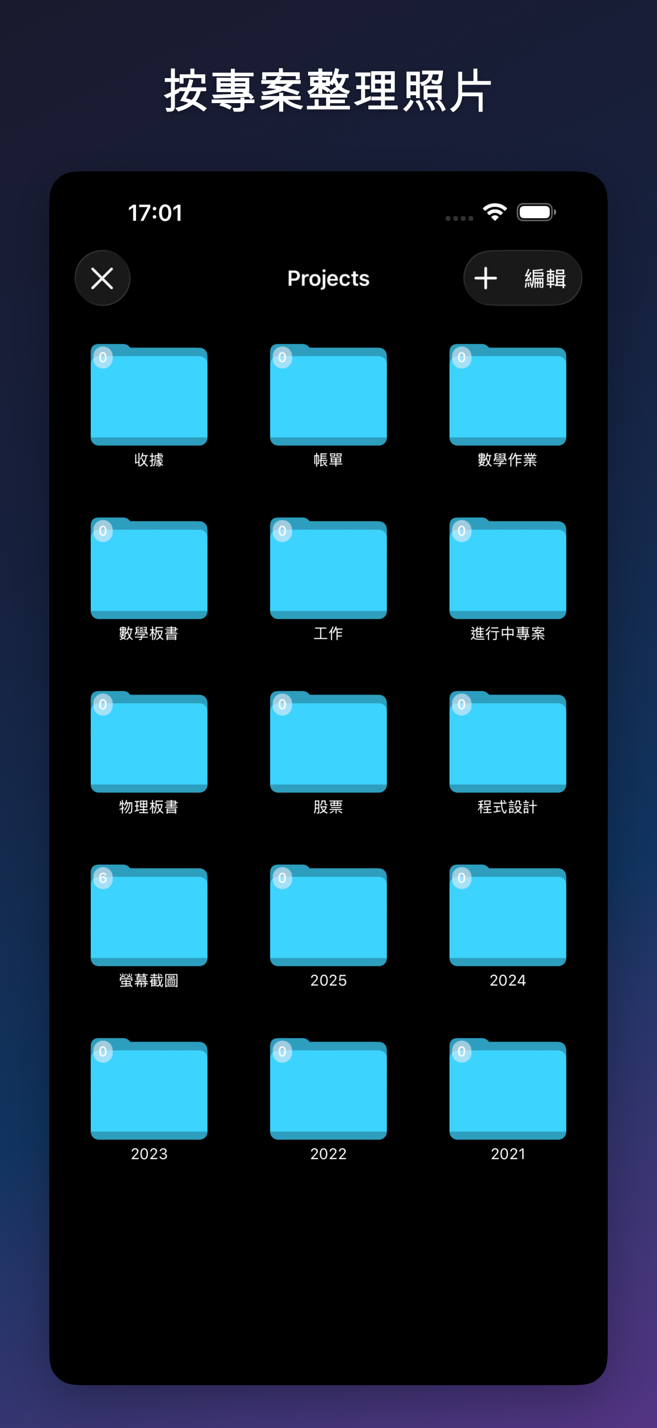 ProjectCam - Photo Folders iOS screenshot 2 showing app interface