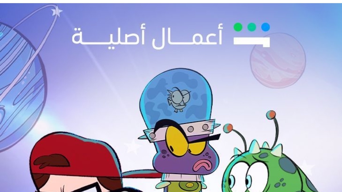 ‎Madar & Rashed - Apple TV