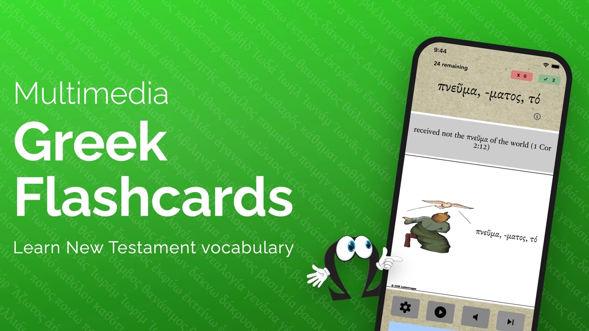 FlashGreek PRO: NT Greek Vocab App Store product page header