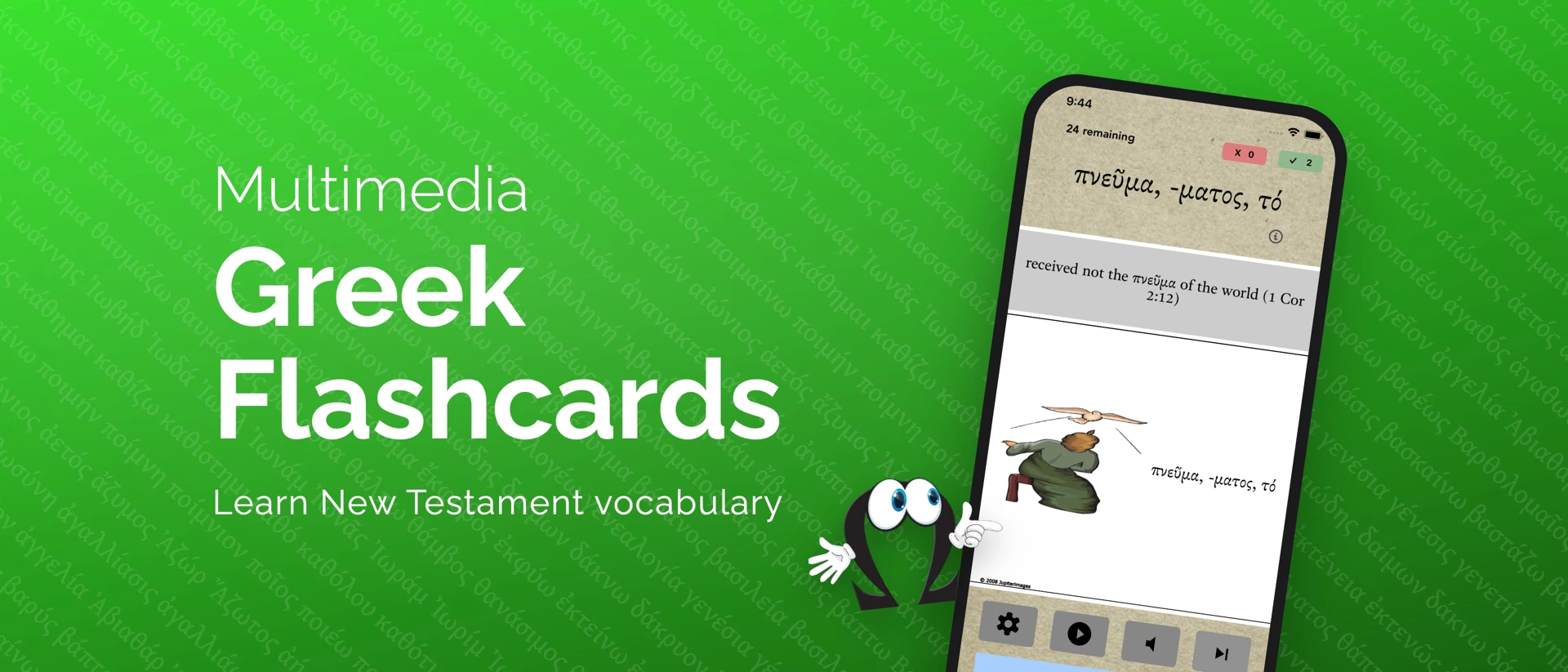 FlashGreek PRO: NT Greek Vocab App Store product page header