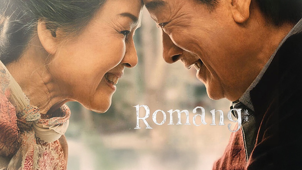‎Romang - Apple TV
