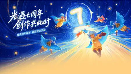 快影-快手官方AI视频剪辑创作工具 iPhone screenshot 6