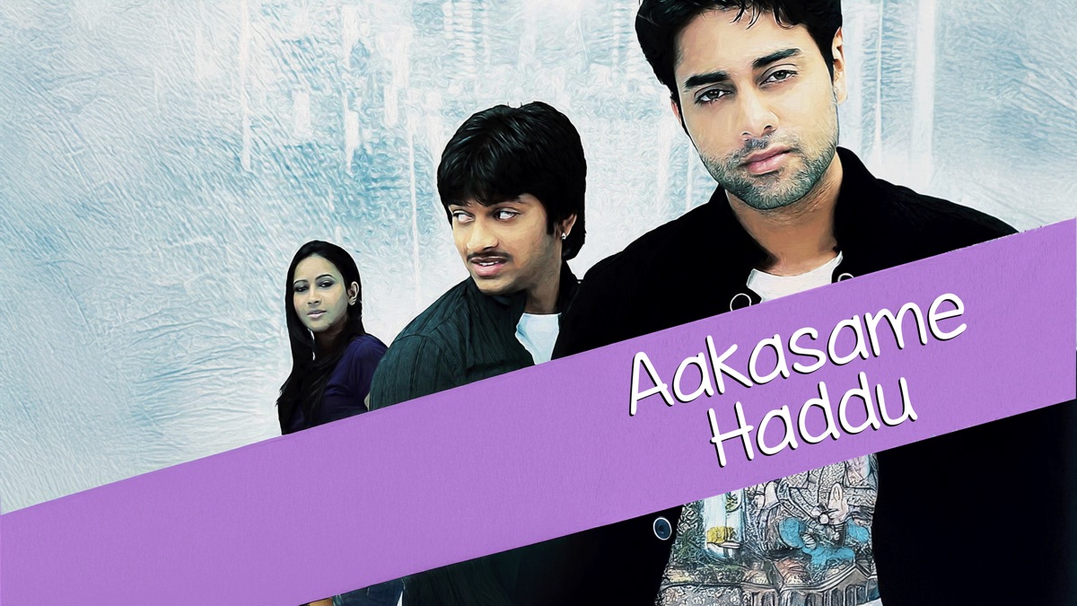 ‎Aakasame Haddu - Apple TV