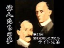Apple Podcat内のscience Channel 偉人たちの夢 Apple Podcat内のscience Channel 偉人たちの夢