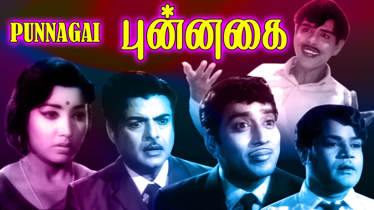 Punnagai Mannan‏ - Apple TV