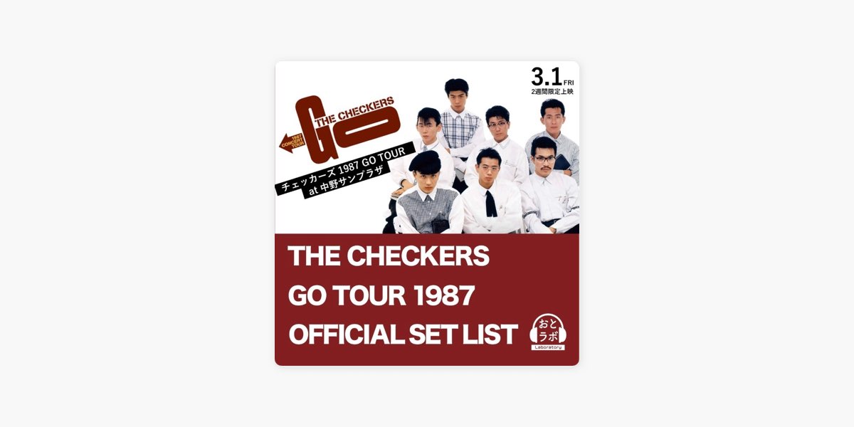 THE CHECKERS「GO TOUR 1987」Official Set List - 歌單 - Apple Music