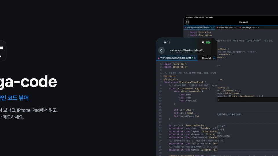 NGAcode App Store product page header