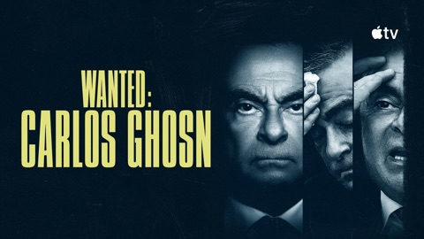 Wanted: Carlos Ghosn